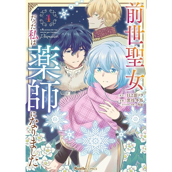 Amazon.co.jp: 加藤結写真集「まいにちは冒険」（AiconiQ digital